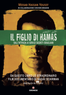 fIGLIO DI hAMAS